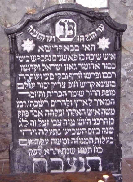 די מצבה אויפ'ן ציון פון הייליגן ישמח משה זי